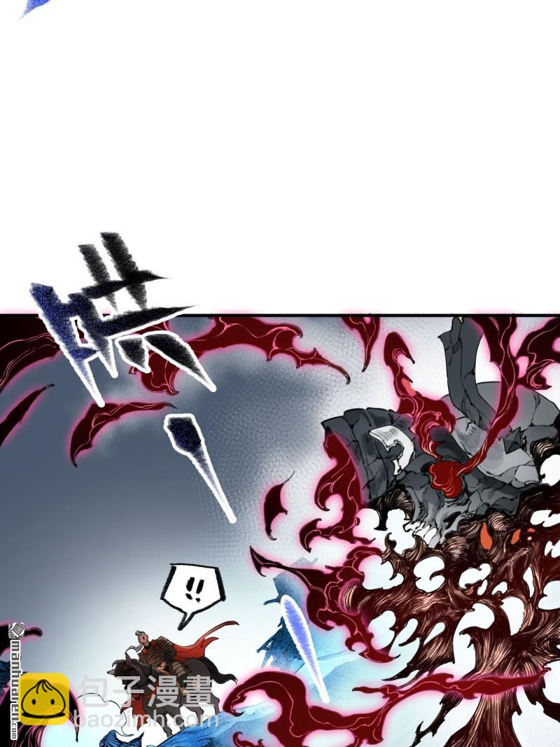 傳武 - 第433回 不知其名(2/2) - 4