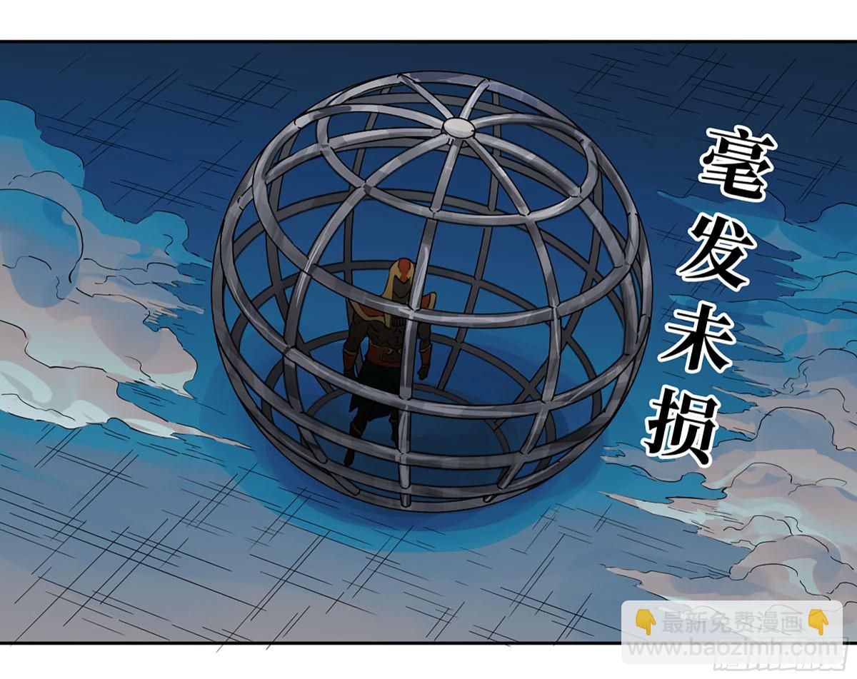 傳武 - 第三卷 114 王朝的覆滅者(1/2) - 4