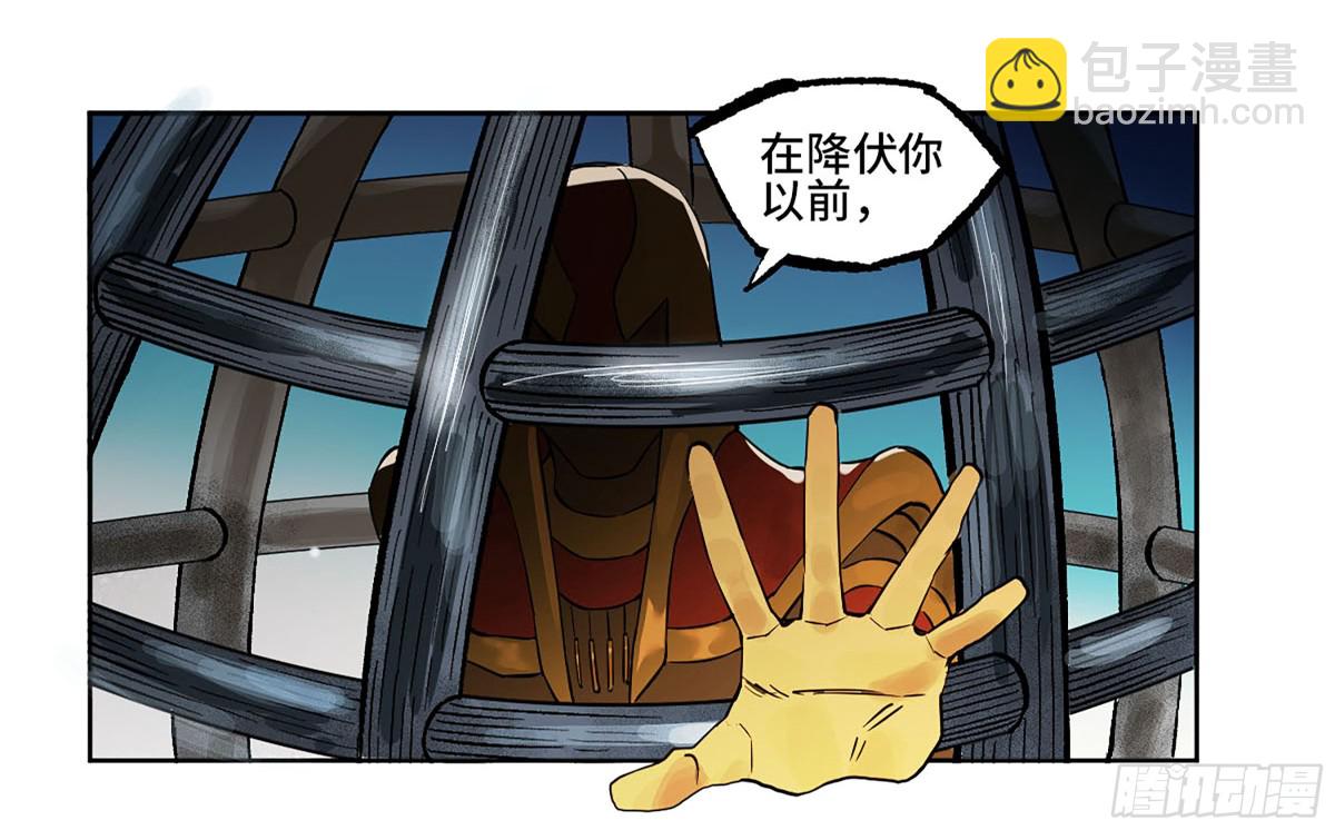 傳武 - 第三卷 114 王朝的覆滅者(1/2) - 8
