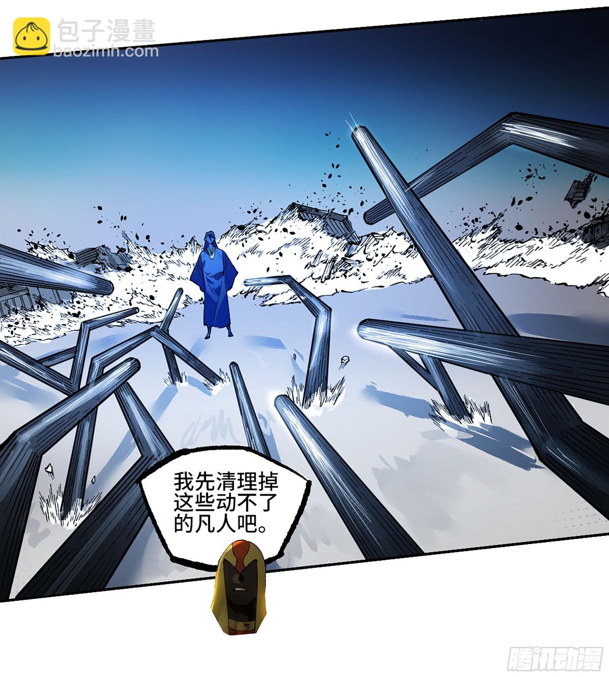 傳武 - 第三卷 114 王朝的覆滅者(1/2) - 1