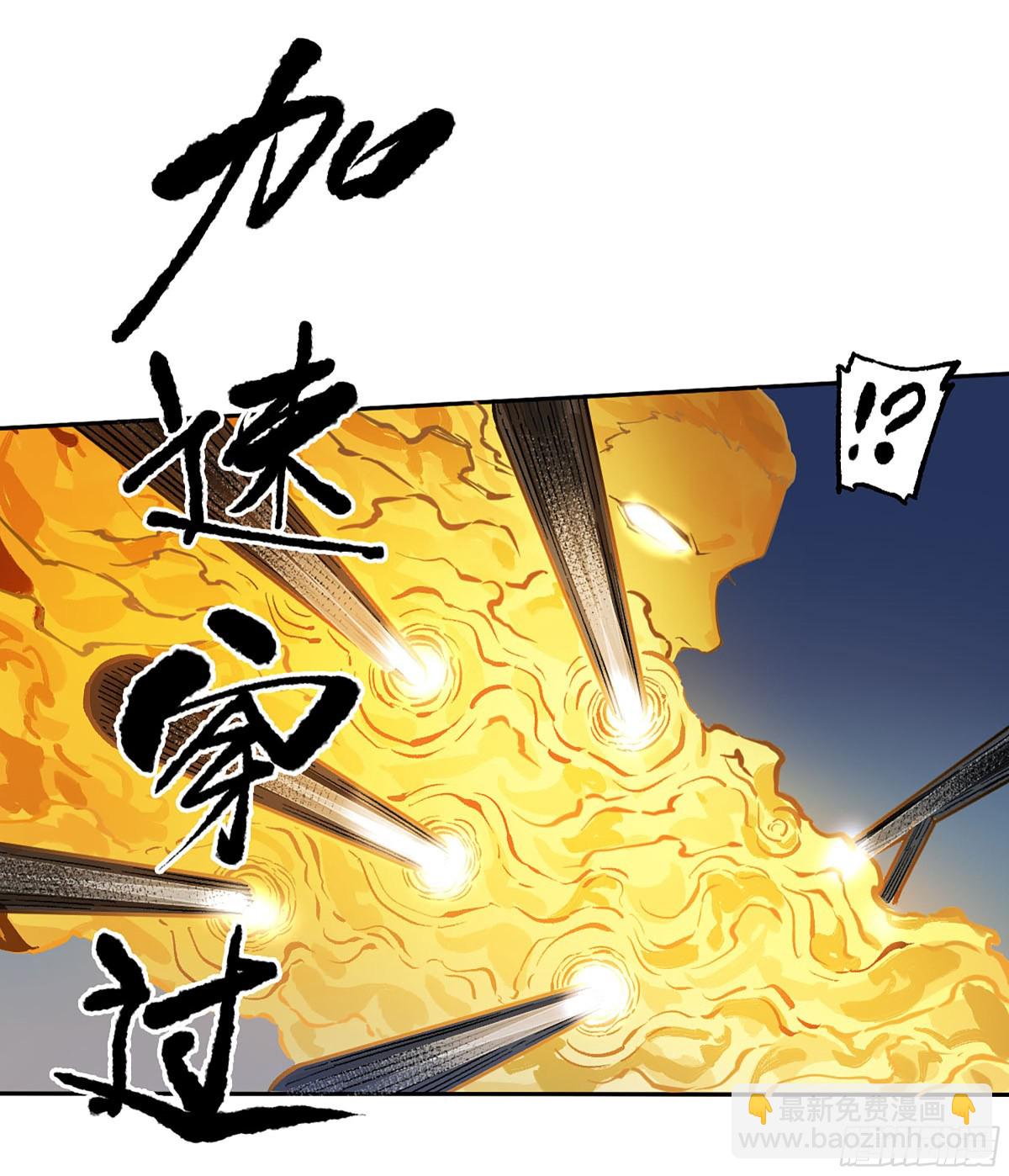 傳武 - 第三卷 114 王朝的覆滅者(1/2) - 4
