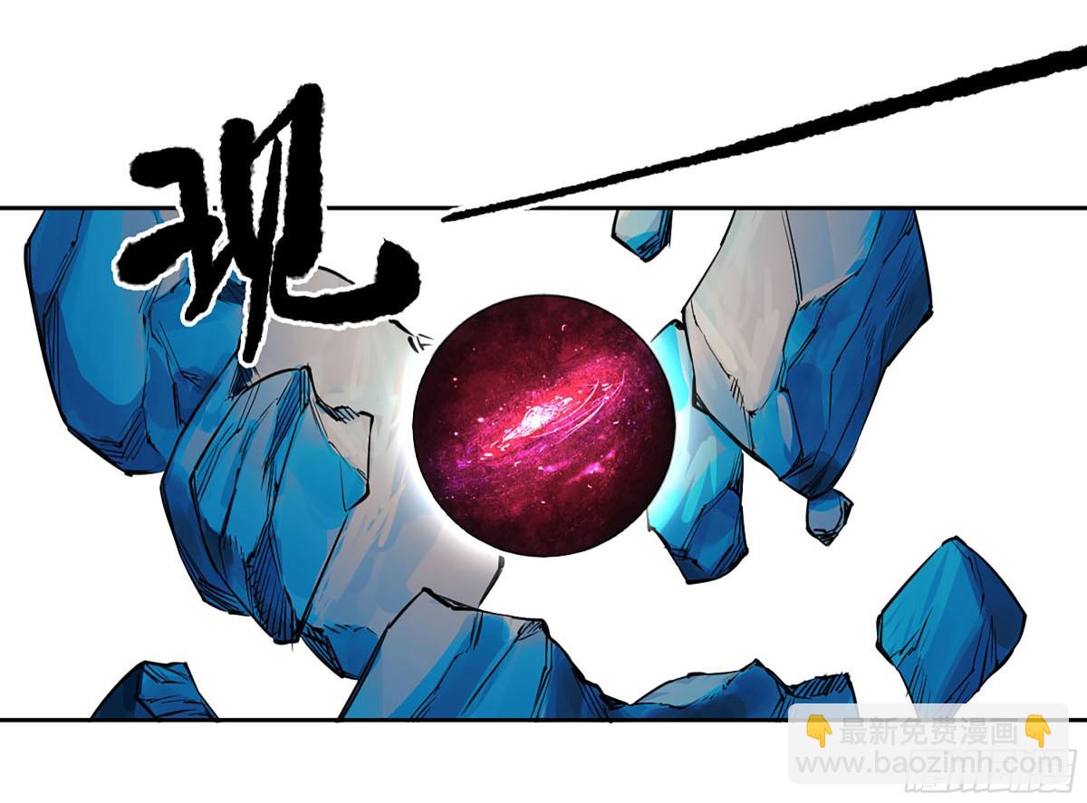 傳武 - 第三卷 116 君王禁忌(1/2) - 7
