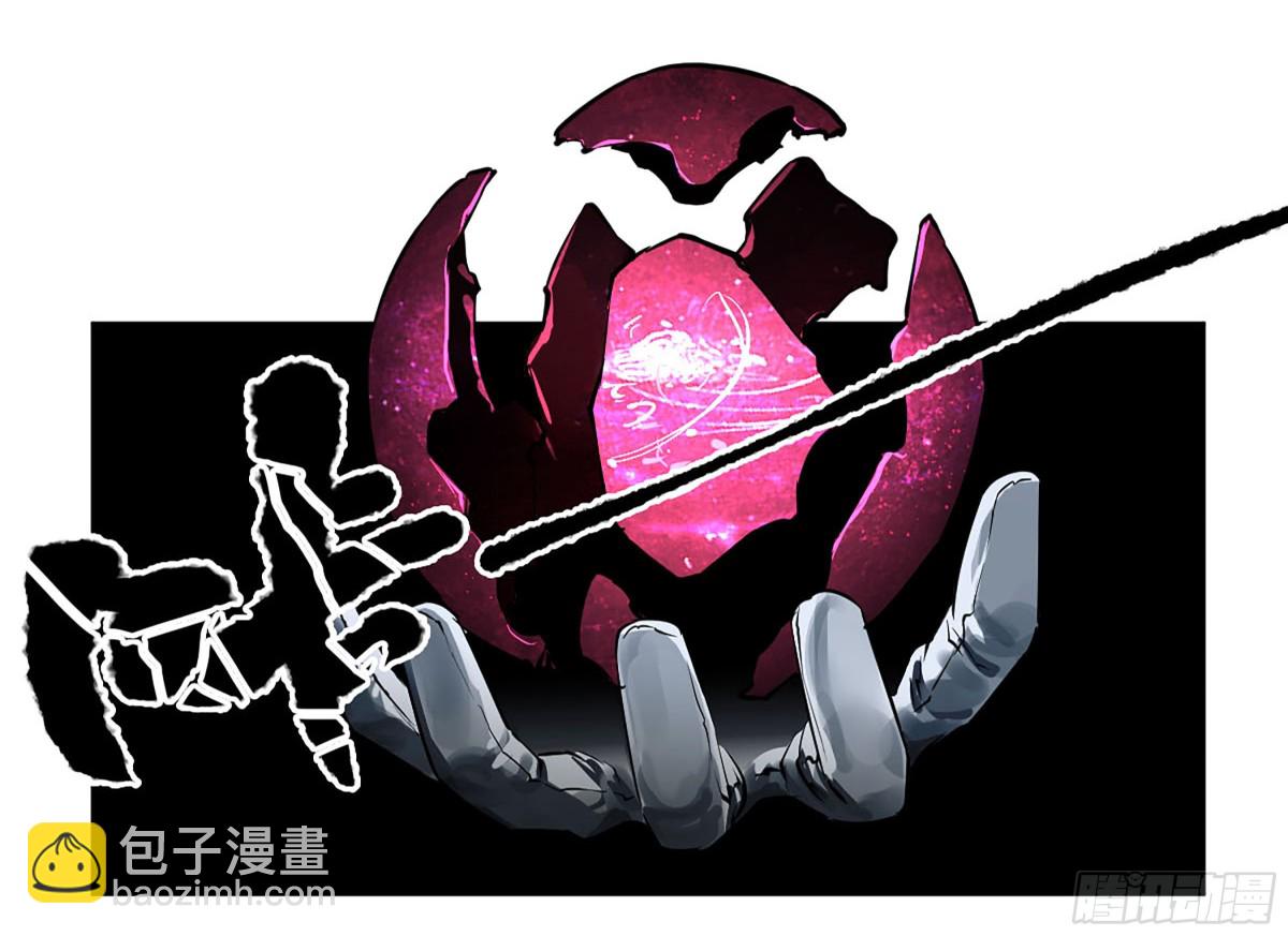 傳武 - 第三卷 116 君王禁忌(1/2) - 4