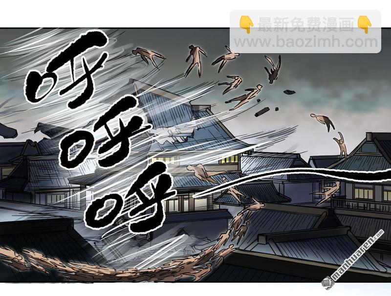 傳武 - 第437回 升堂斷罪(1/2) - 4