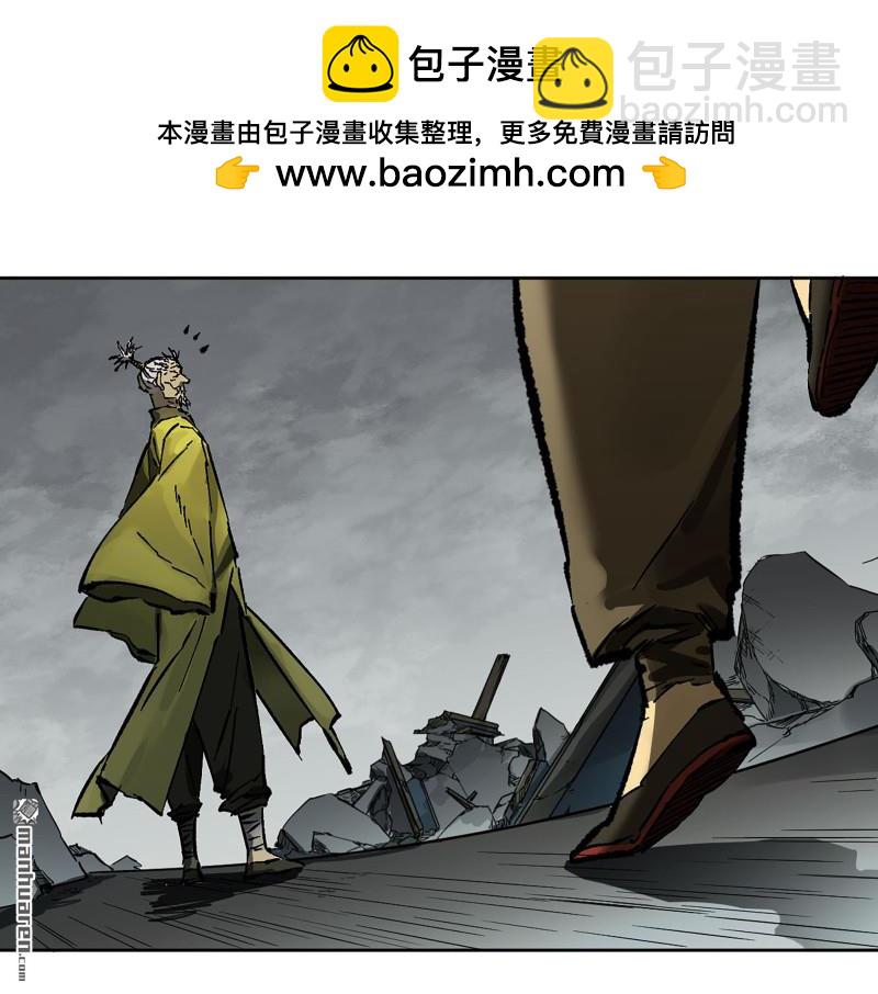 傳武 - 第437回 升堂斷罪(1/2) - 2