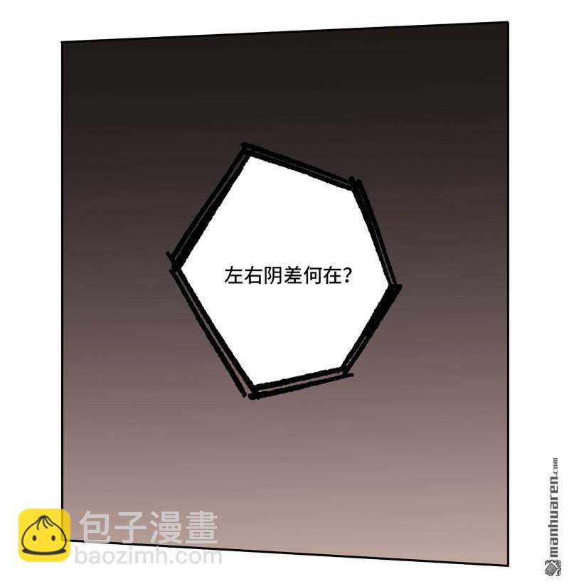 傳武 - 第437回 升堂斷罪(1/2) - 2