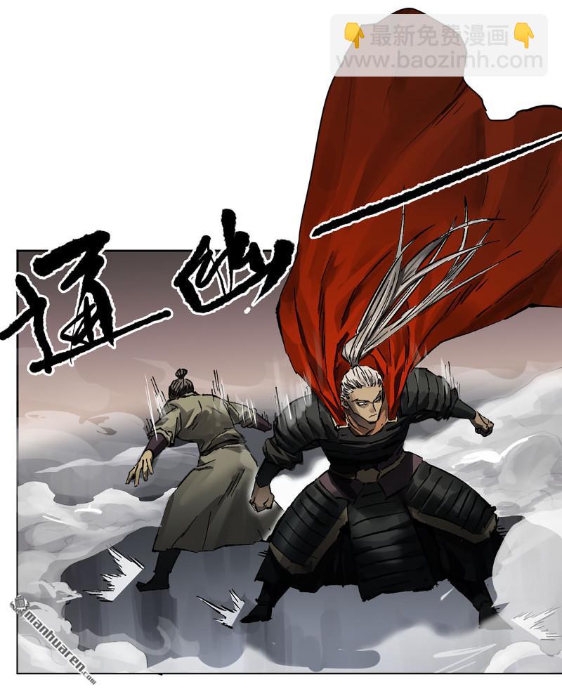 傳武 - 第437回 升堂斷罪(1/2) - 5