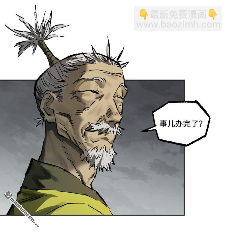 傳武 - 第437回 升堂斷罪(1/2) - 3