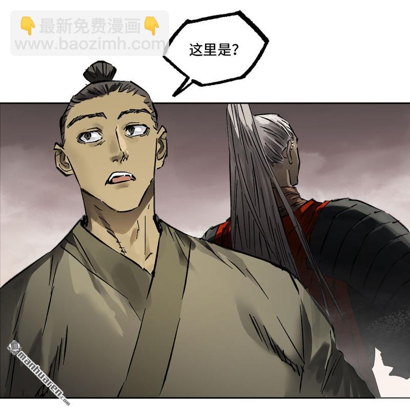 傳武 - 第437回 升堂斷罪(1/2) - 6