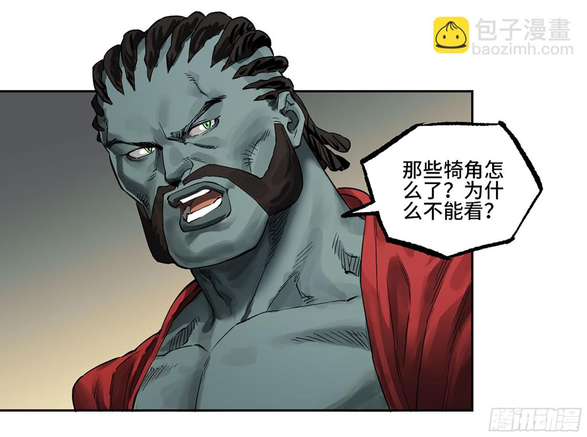 傳武 - 429 深暗之活焰(1/2) - 5