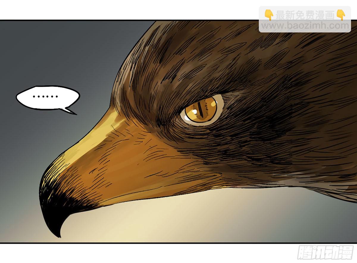 傳武 - 429 深暗之活焰(1/2) - 4