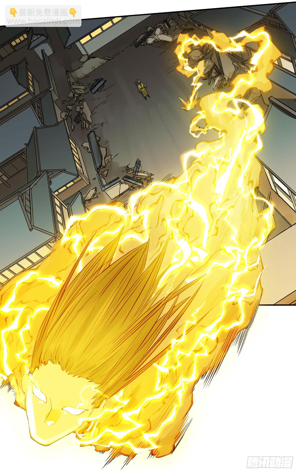 傳武 - 429 深暗之活焰(1/2) - 8