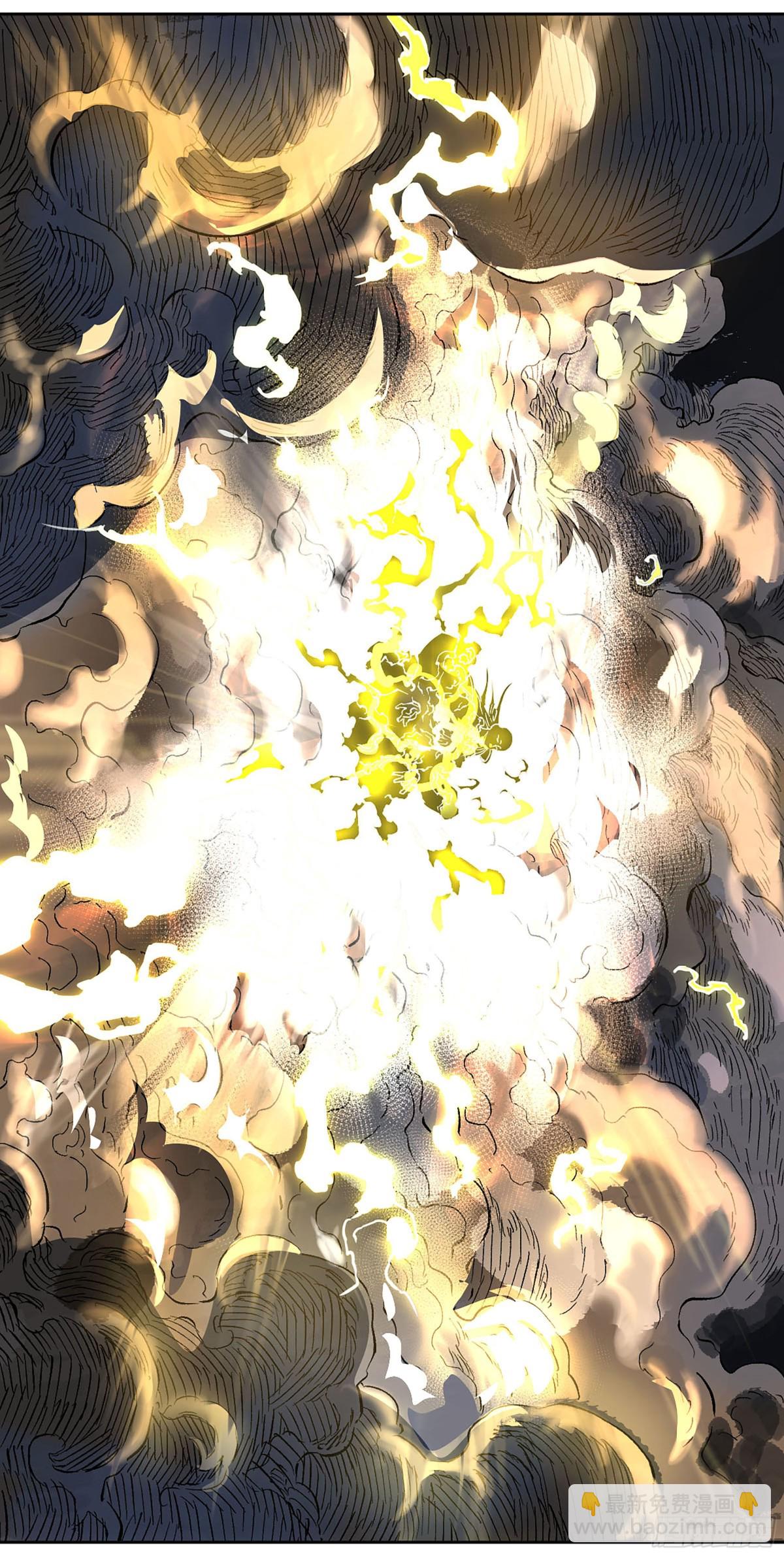 傳武 - 429 深暗之活焰(2/2) - 2