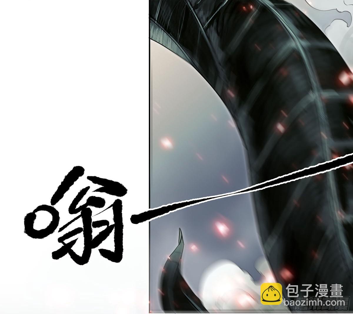 傳武 - 429 深暗之活焰(1/2) - 1