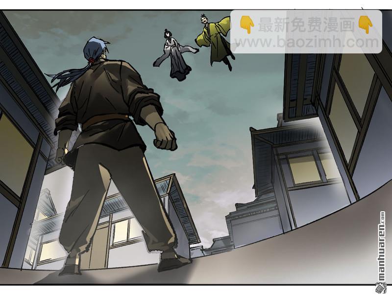 傳武 - 第439回 酆都還是十善(1/2) - 6