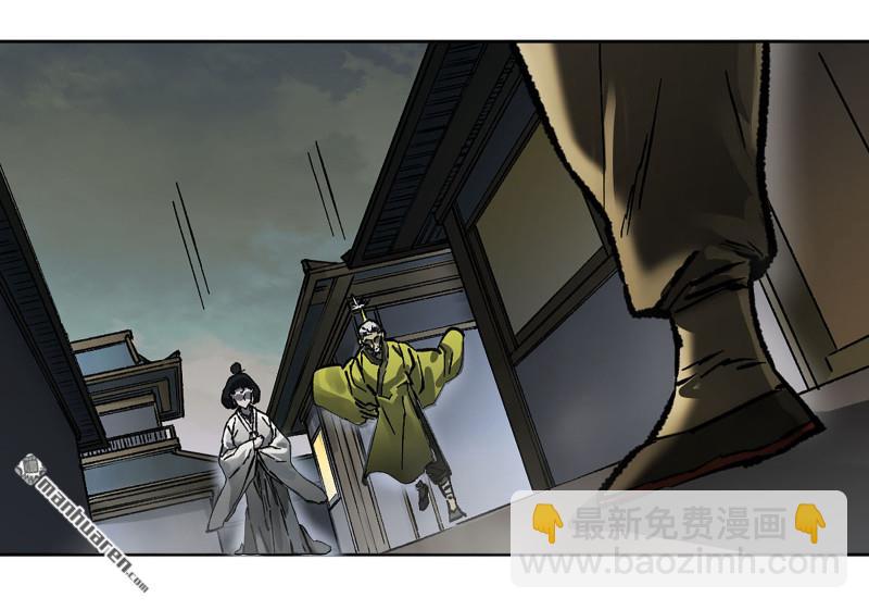 傳武 - 第439回 酆都還是十善(1/2) - 7