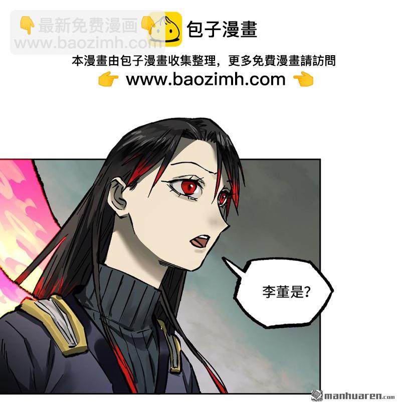 傳武 - 第439回 酆都還是十善(1/2) - 2