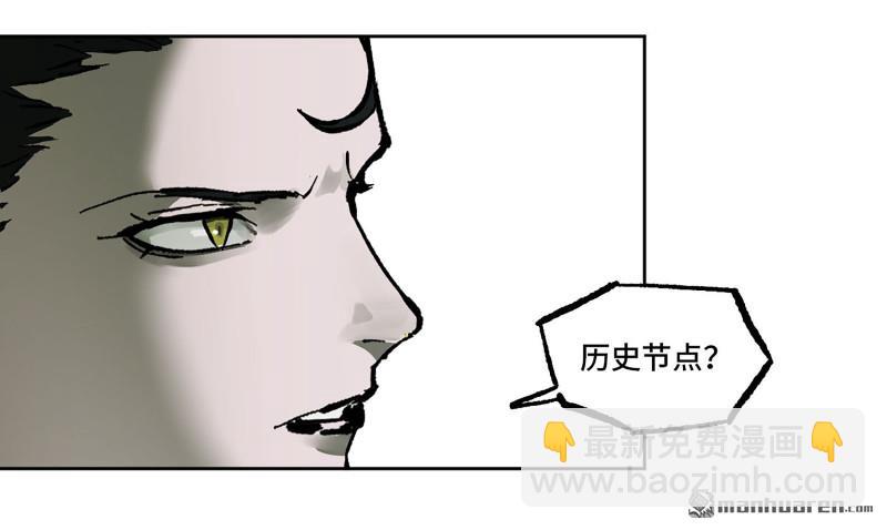 傳武 - 第439回 酆都還是十善(1/2) - 5