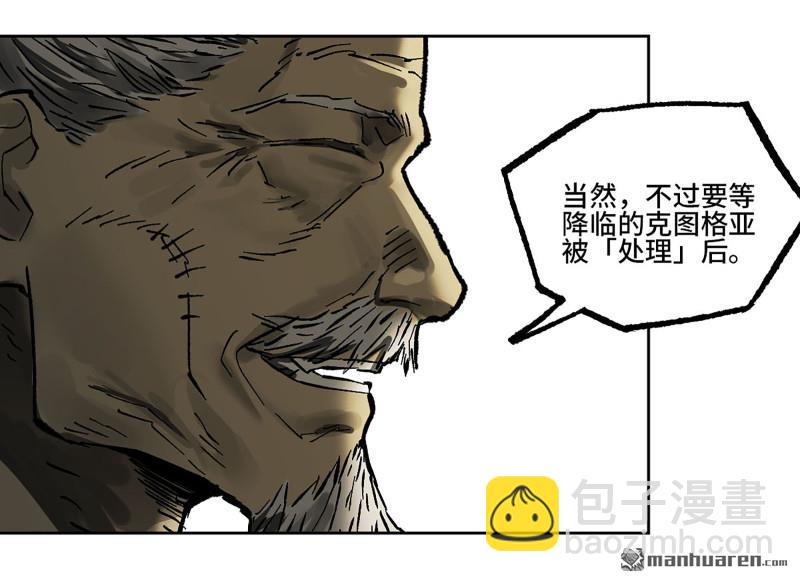 傳武 - 第439回 酆都還是十善(1/2) - 2