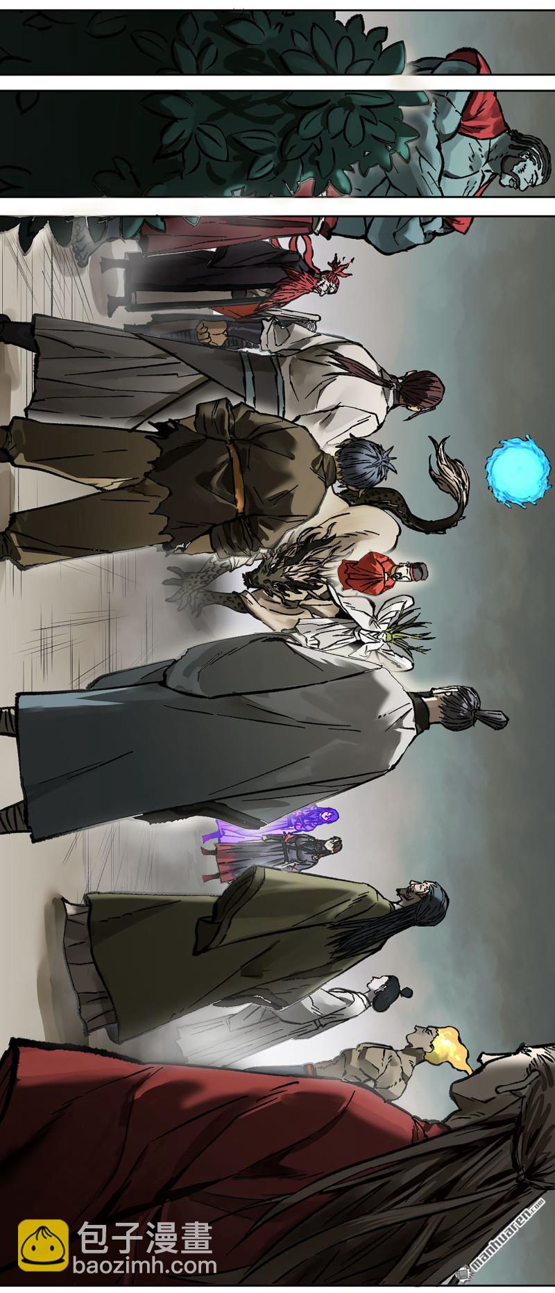 傳武 - 第439回 酆都還是十善(1/2) - 8