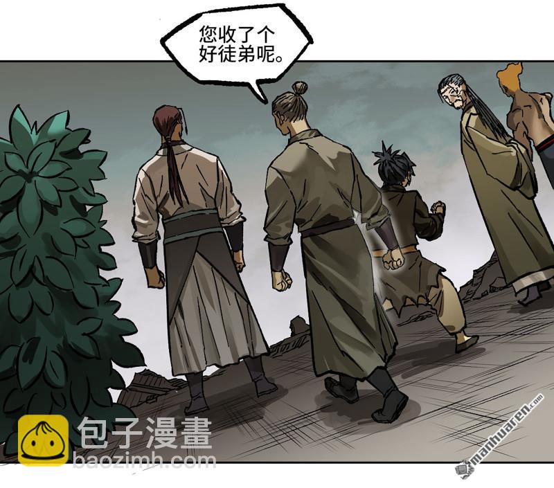 傳武 - 第439回 酆都還是十善(1/2) - 5