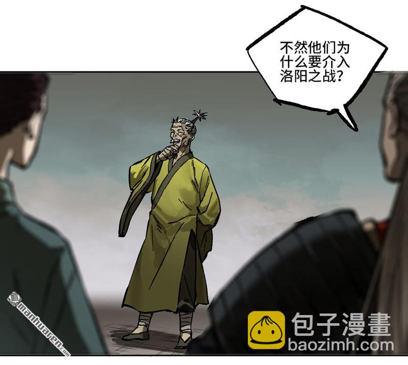 傳武 - 第439回 酆都還是十善(2/2) - 2