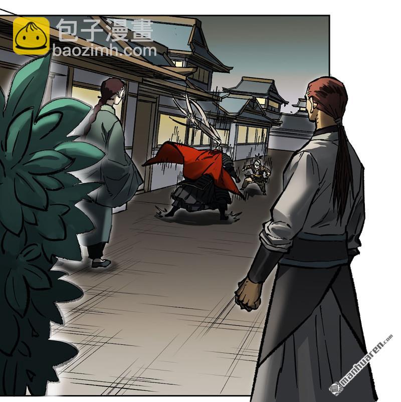 傳武 - 第439回 酆都還是十善(1/2) - 6