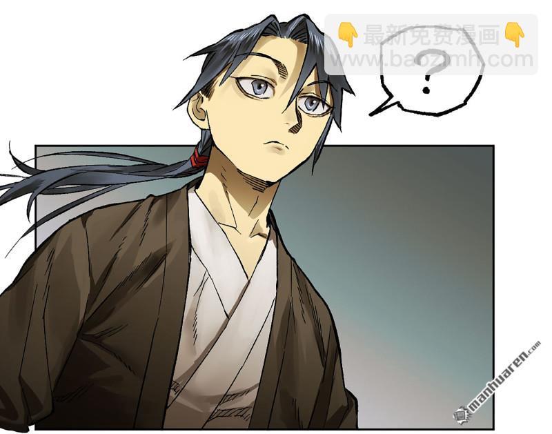 傳武 - 第441回 小心史官(1/2) - 8