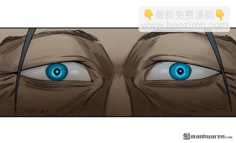 傳武 - 第441回 小心史官(1/2) - 2