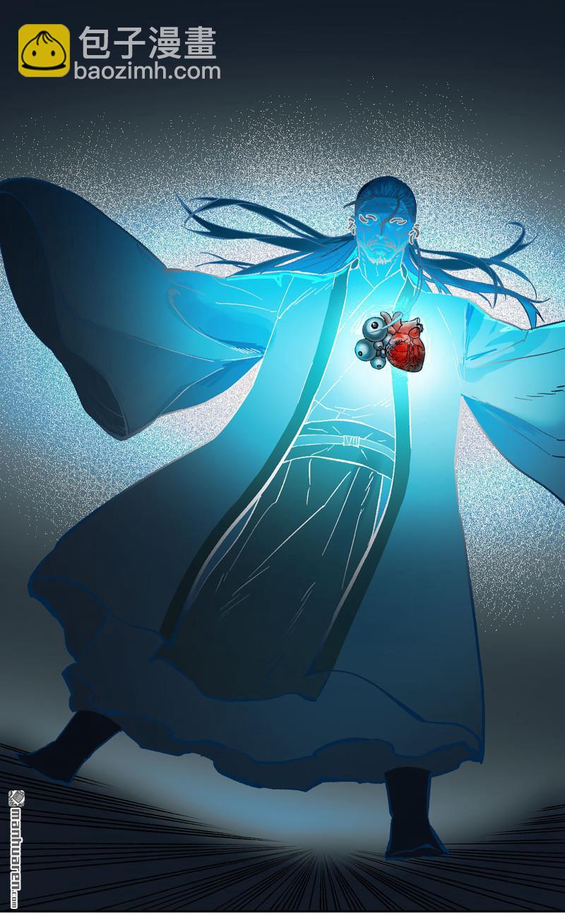 傳武 - 第441回 小心史官(1/2) - 4