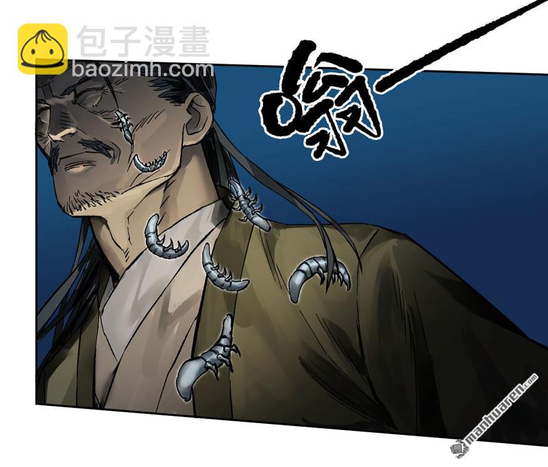 傳武 - 第441回 小心史官(1/2) - 6