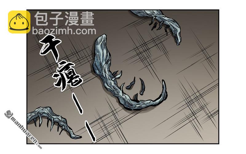 傳武 - 第441回 小心史官(1/2) - 8