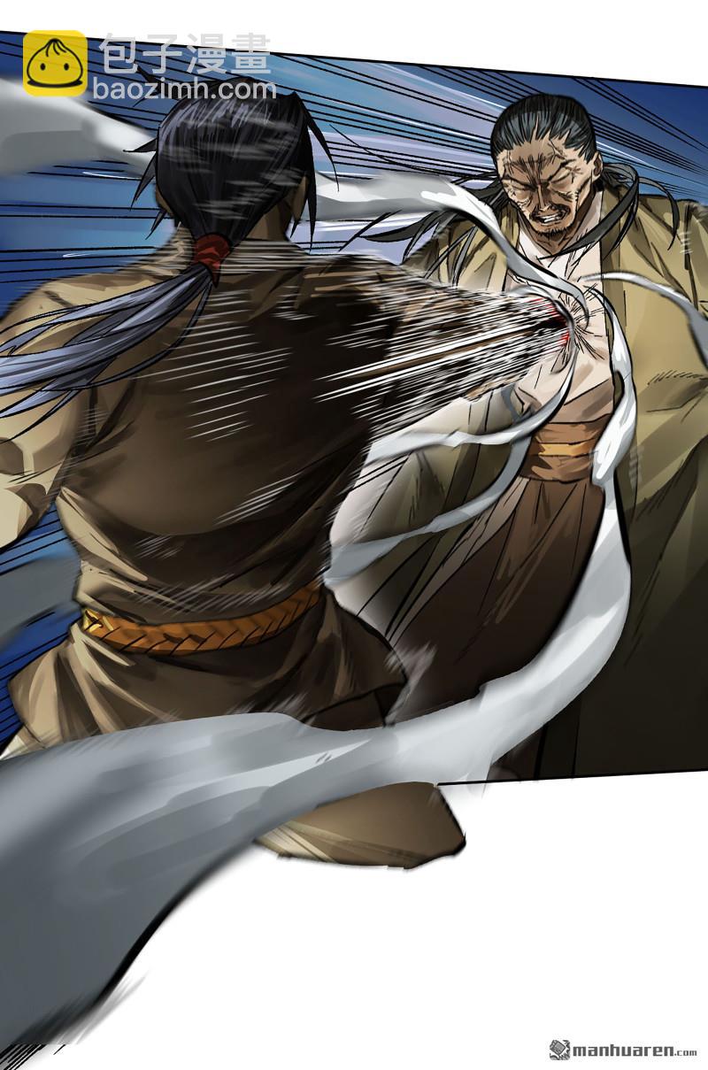 傳武 - 第441回 小心史官(1/2) - 4