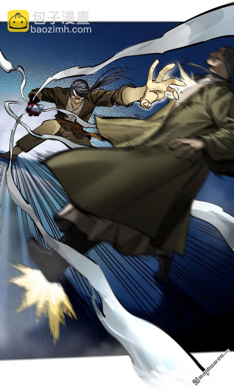 傳武 - 第441回 小心史官(1/2) - 5