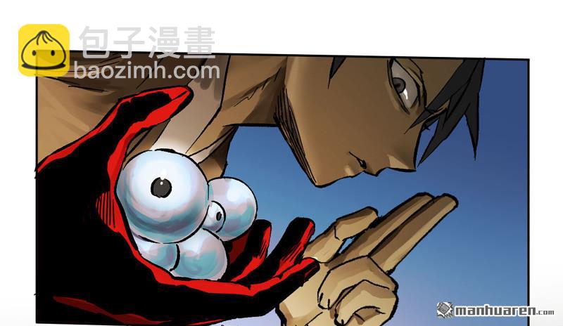 傳武 - 第441回 小心史官(1/2) - 6