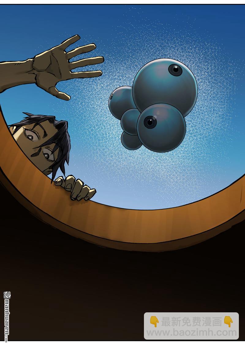 傳武 - 第441回 小心史官(1/2) - 1