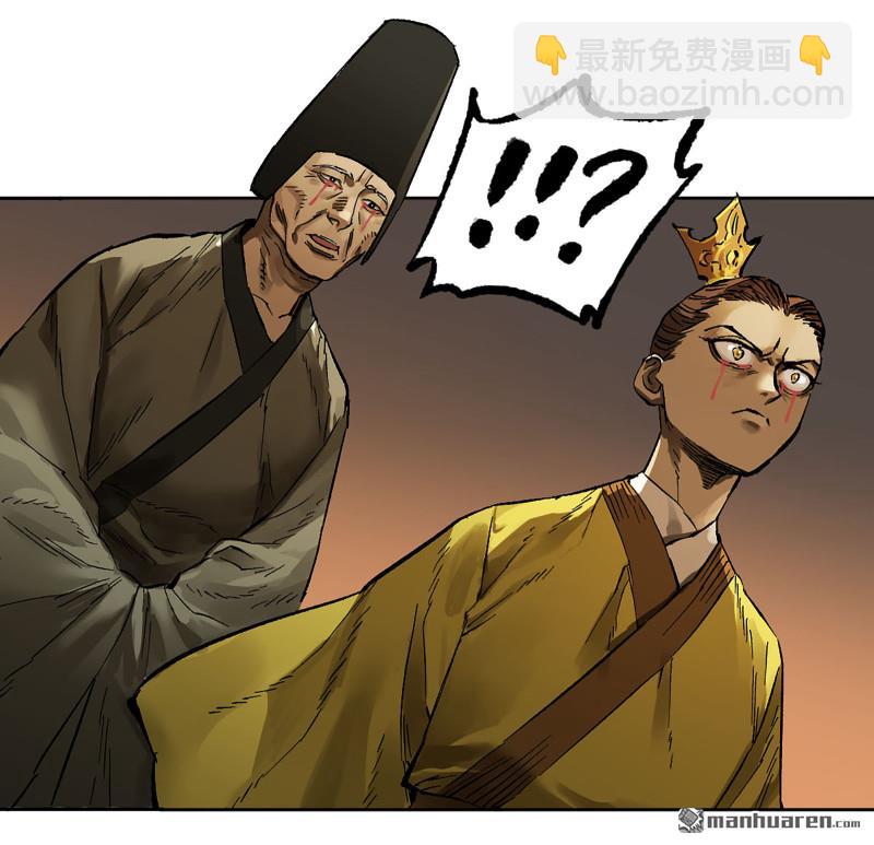 傳武 - 第441回 小心史官(1/2) - 5