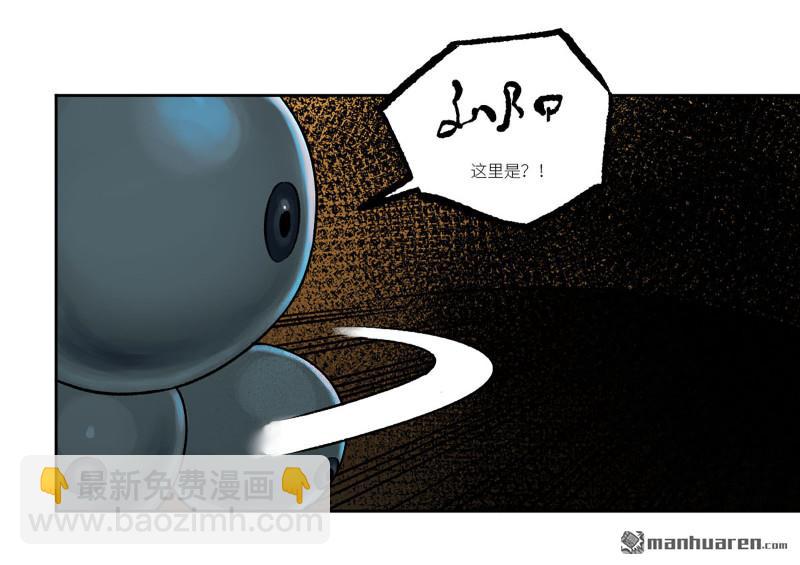 傳武 - 第441回 小心史官(2/2) - 2