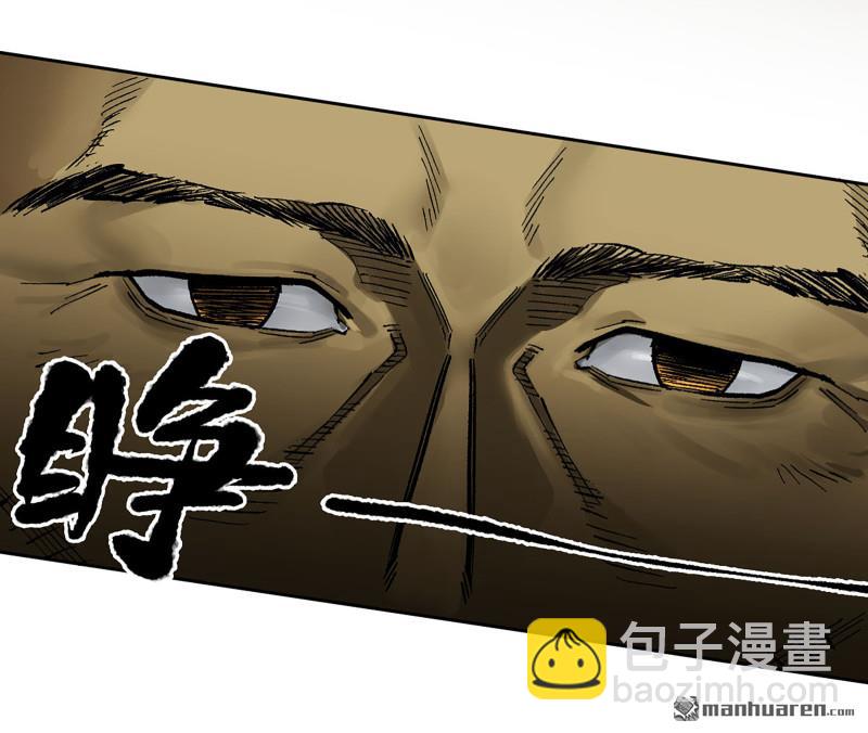 傳武 - 第441回 小心史官(2/2) - 1