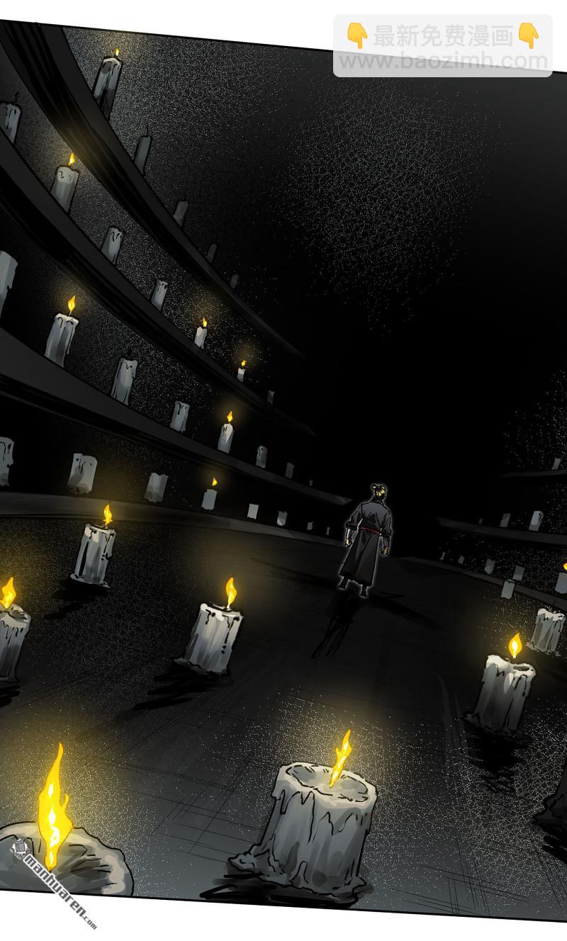 傳武 - 第441回 小心史官(2/2) - 2