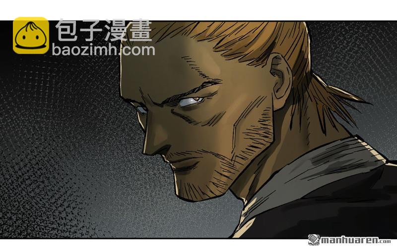 傳武 - 第441回 小心史官(2/2) - 3