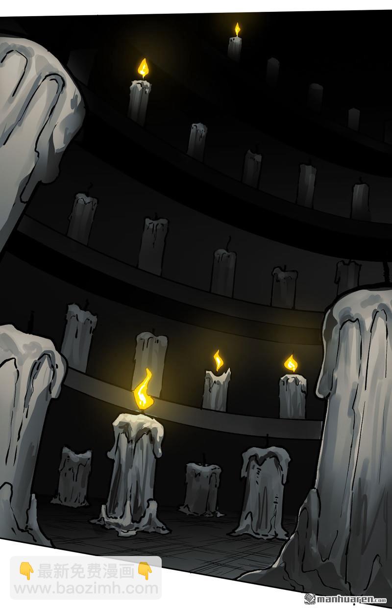 傳武 - 第441回 小心史官(2/2) - 1