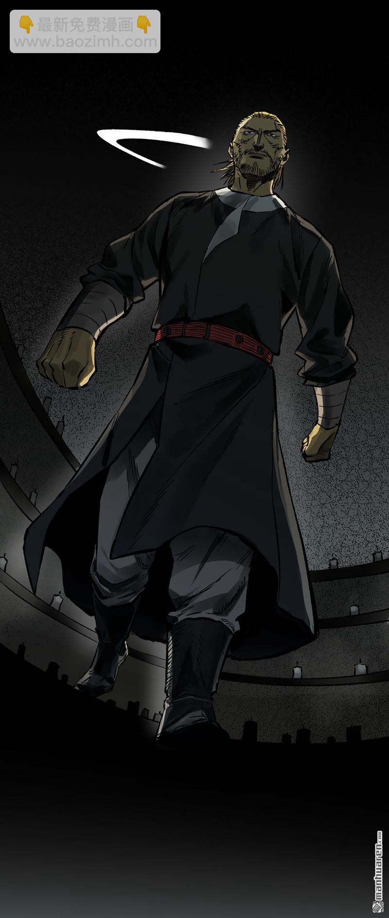 傳武 - 第441回 小心史官(2/2) - 3