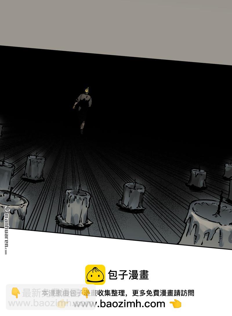 傳武 - 第441回 小心史官(2/2) - 1