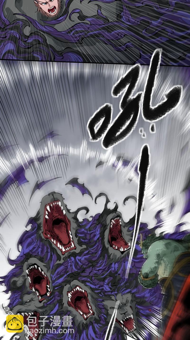 傳武 - 第443回 失重(1/2) - 5