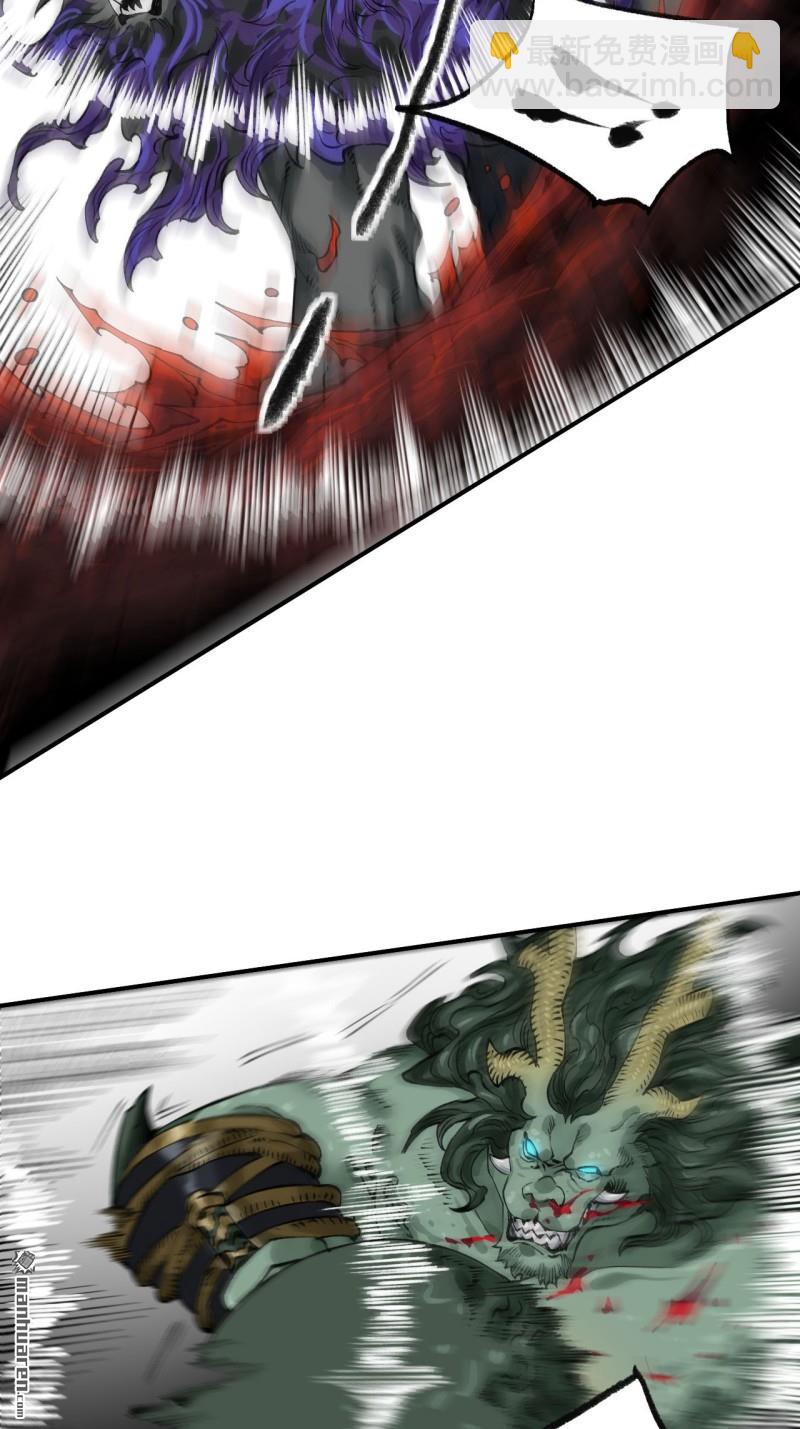 傳武 - 第443回 失重(1/2) - 6