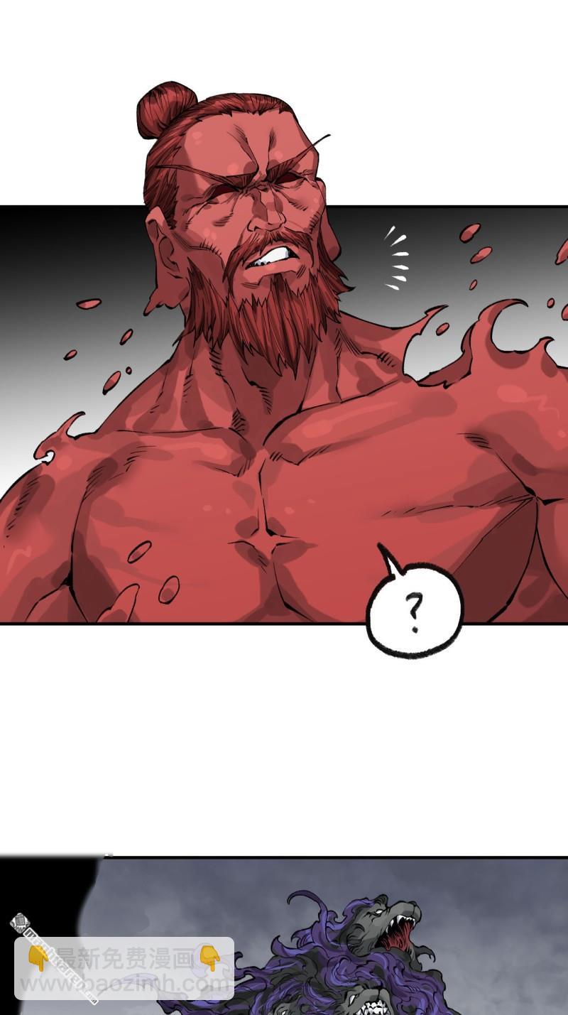 傳武 - 第443回 失重(1/2) - 8