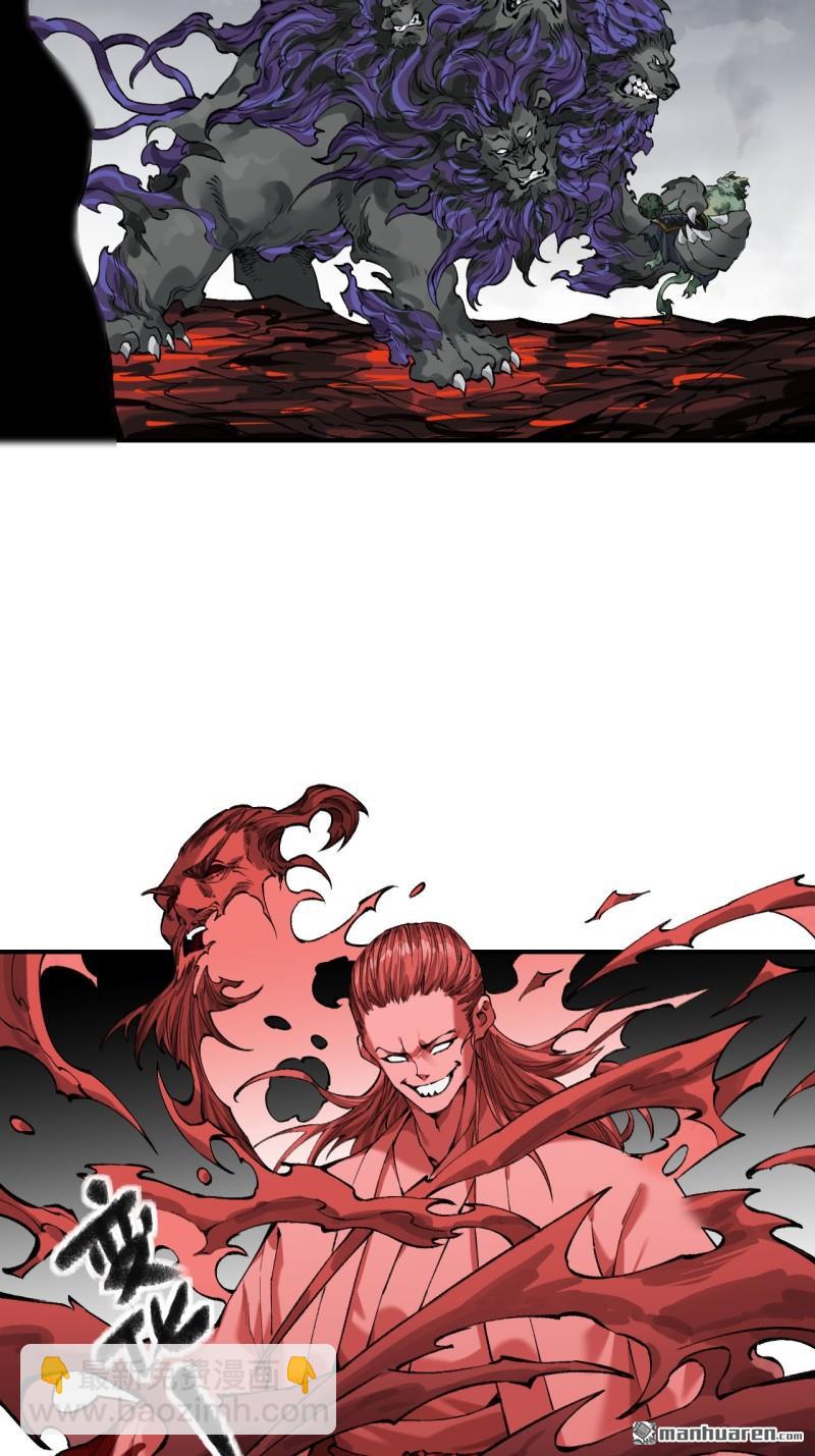 傳武 - 第443回 失重(1/2) - 1