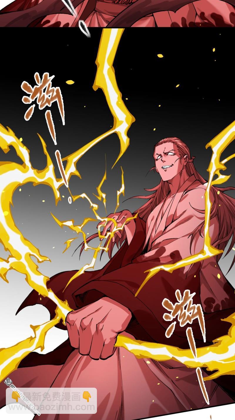 傳武 - 第443回 失重(1/2) - 2