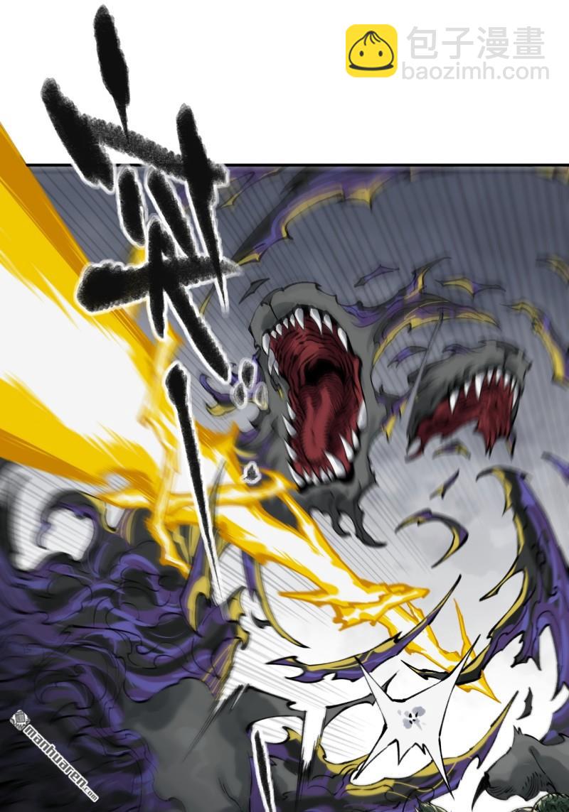 傳武 - 第443回 失重(1/2) - 5